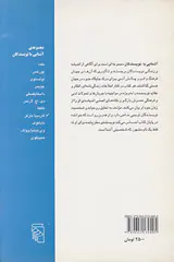 آشنایی با گارسیا مارکز